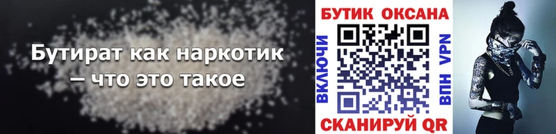 цены наркотик  Дно  Бутират GHB 
