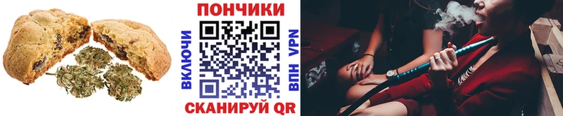 купить   Дно  Еда ТГК марихуана 