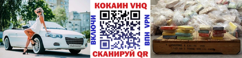 купить   Дно  COCAIN 99% 
