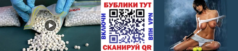 ЭКСТАЗИ TESLA  купить наркотики цена  Дно 