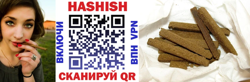 ГАШ AMNESIA HAZE Дно