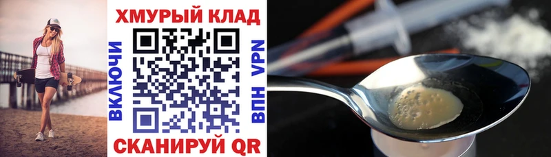 что такое   Дно  ГЕРОИН VHQ 