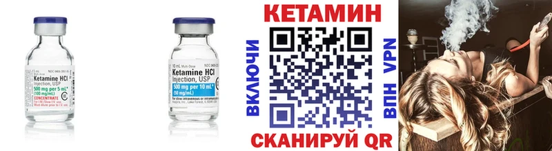 Кетамин VHQ  Дно 