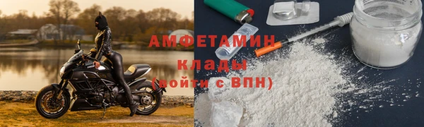 стафф Богородск