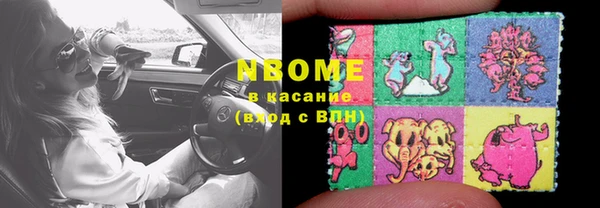 COCAINE Белокуриха