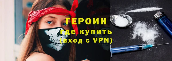 кокаин VHQ Богородицк
