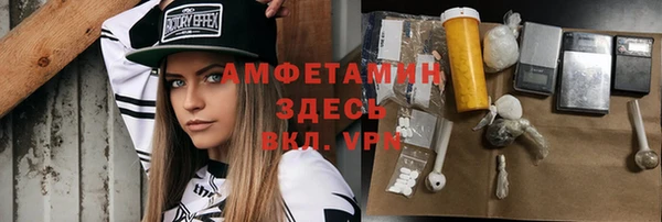 кокаин VHQ Богородицк