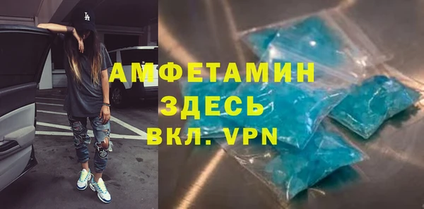 марки nbome Нефтекумск