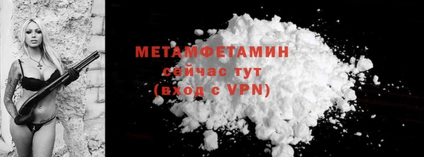 COCAINE Белокуриха