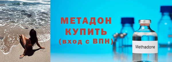 бошки Беломорск