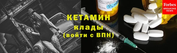 COCAINE Белокуриха