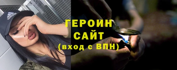 бошки Беломорск