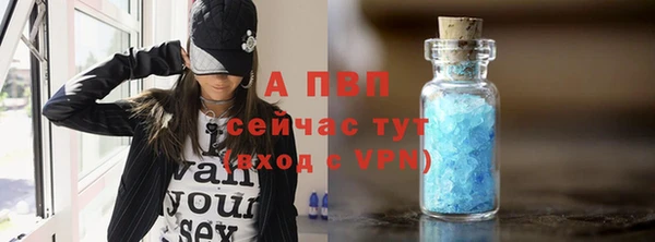 COCAINE Белокуриха