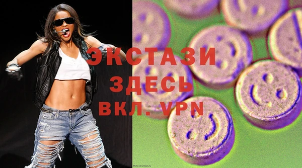 бошки Беломорск