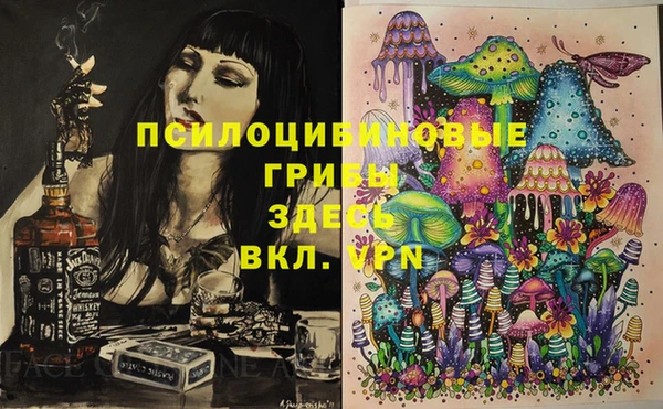кокаин VHQ Богородицк