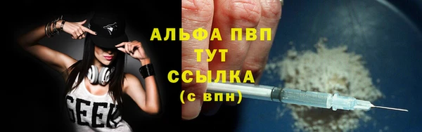 бошки Беломорск