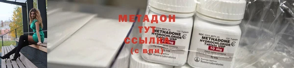 COCAINE Белокуриха
