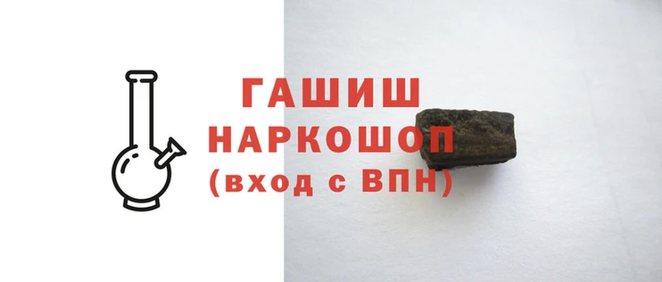 бошки Беломорск