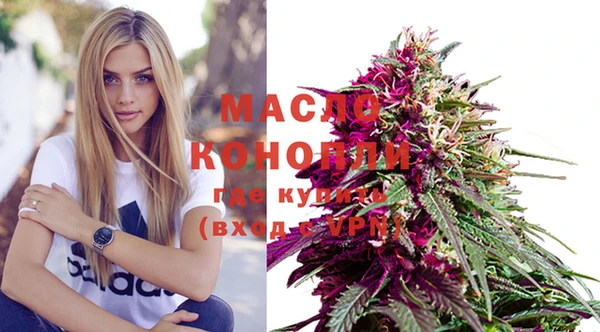 кокаин VHQ Богородицк