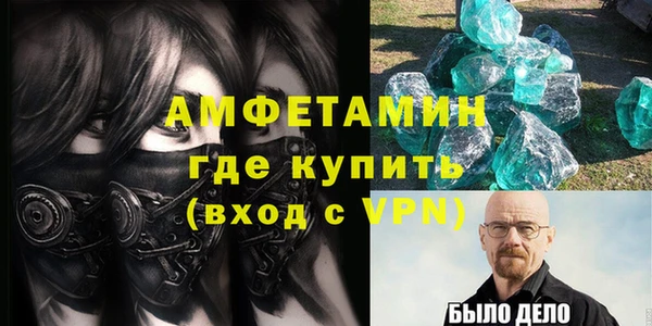 стафф Богородск