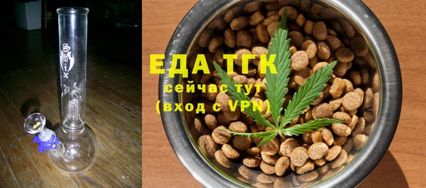 стафф Богородск