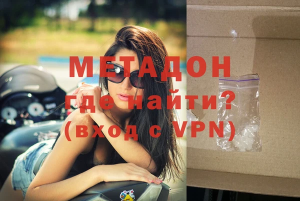 бошки Беломорск