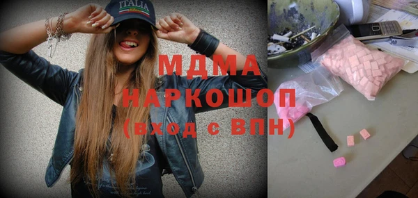 кокаин VHQ Богородицк