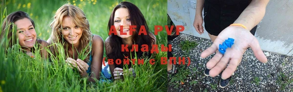 винт Нефтегорск