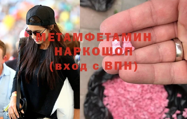 стафф Богородск