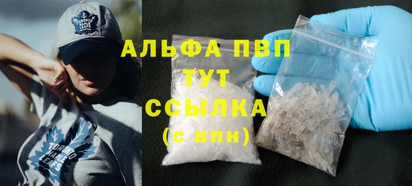 стафф Богородск