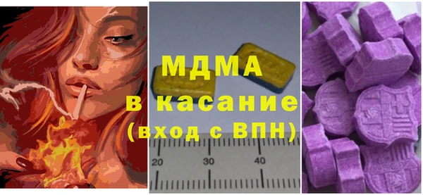 марки lsd Богданович