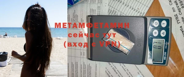 бошки Беломорск