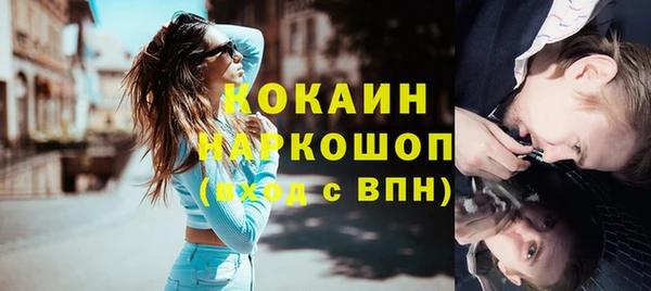 бошки Беломорск