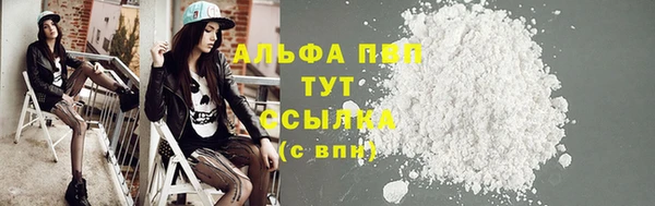 COCAINE Белокуриха