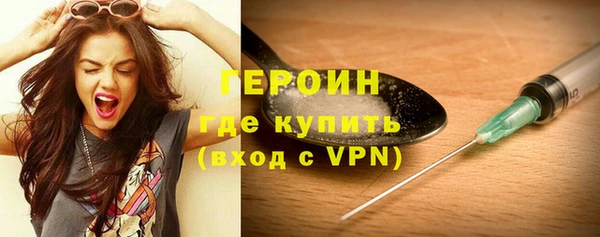 кокаин VHQ Богородицк