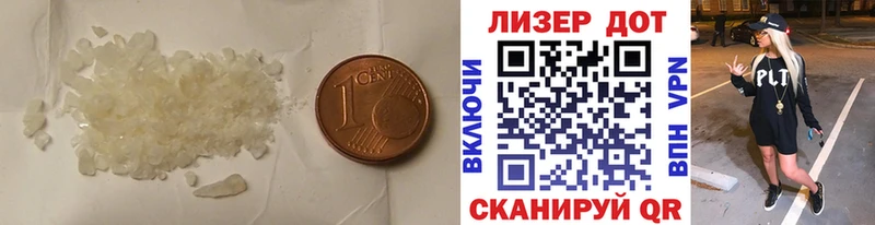 LSD-25 экстази ecstasy  ссылка на мегу маркетплейс  Дно  закладки 