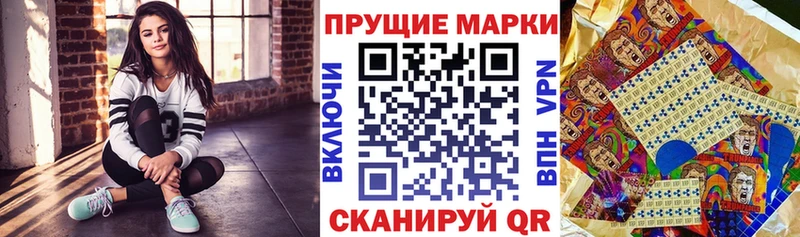 Марки N-bome 1,8мг  МЕГА зеркало  Дно 
