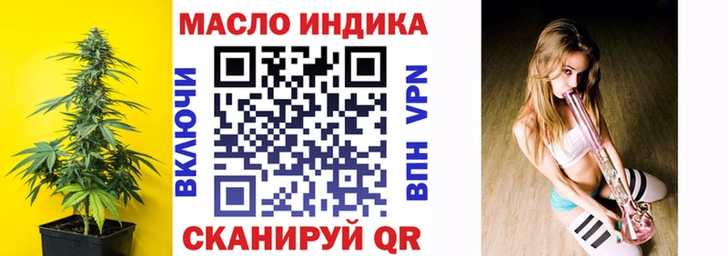 где можно купить   Дно  ТГК вейп с тгк 